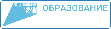 Логотип Нац проектов РФ